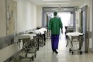 Σκάνδαλο εκατομμυρίων με παράνομες συνταγογραφήσεις στο Πανεπιστημιακό Νοσοκομείο Έβρου