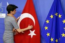 Kομισιόν: Η Τουρκία δεν μπορεί να γίνει μέλος της Ε.Ε.