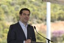 Τσίπρας: Η χώρα βρίσκεται για τα καλά σε πορεία εξόδου από την κρίση