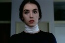 To Possession του Andrzej Zulawski στην ταράτσα του bios