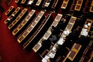 Αντιδράσεις κομμάτων για τους βουλευτές τους που διεκδικούν αναδρομικά