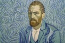 Loving Vincent / Ο αγαπημένος σου Βίνσεντ