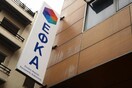 Τα ονόματα των μεγαλοοφειλετών του ΕΦΚΑ θα δημοσιοποιηθούν