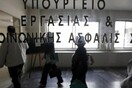Στο Κοινωνικό Εισόδημα Αλληλεγγύης μεταφέρονται τέσσερα επιδόματα- Δεν καταργούνται λέει το υπουργείο