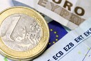 EKT: Οι τράπεζες της Ευρωζώνης είναι έτοιμες για απότομες αλλαγές στα επιτόκια