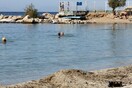 Νέα τροποποίηση από το υπουργείο Υγείας - Σε ποιες παραλίες της Αττικής απαγορεύεται η κολύμβηση