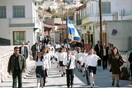 Κοζάνη: Γονείς αντιδρούν γιατί κληρώθηκε σημαιοφόρος ένας αλλοδαπός μαθητής με χαμηλές επιδόσεις