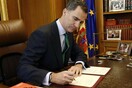 Βασιλιάς Ισπανίας: Η Καταλονία θα παραμείνει τμήμα της Ισπανίας