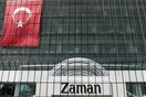 Τουρκία: Άρχισε η δίκη 31 δημοσιογράφων και διευθυντών της εφημερίδας Zaman