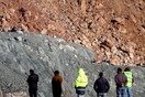 Κατέρρευσε τμήμα ανθρακωρυχείου στην Τουρκία - Τουλάχιστον 4 νεκροί