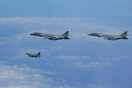 Νέα επίδειξη δύναμης: Βομβαρδιστικά των ΗΠΑ πέταξαν πάνω από τη χερσόνησο της Κορέας