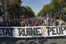 Δεκάδες χιλιάδες πολίτες στους δρόμους της Γαλλίας κατά της μεταρρύθμισης του εργασιακού κώδικα- Επεισόδια στο Παρίσι