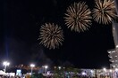 Η Γερμανία γιόρτασε την επανένωση-Οι διαφορές όμως παραμένουν
