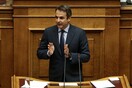 Χαμός με τη φράση του Μητσοτάκη για τους εξωγήινους - Αντίδραση από τον Τσίπρα και τρολάρισμα στο Twitter