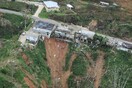 Στους 44 αυξήθηκαν οι νεκροί από τον κυκλώνα Μαρία στο Πουέρτο Ρίκο