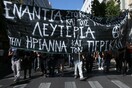 Πορεία αλληλεγγύης στο κέντρο της Αθήνας για την Ηριάννα Β.Λ και τον Περικλή Μ.