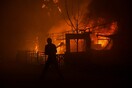 Στους 41 οι νεκροί από τις πυρκαγιές στην Πορτογαλία