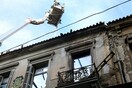 Υπό έλεγχο τέθηκε η πυρκαγιά στα Εξάρχεια