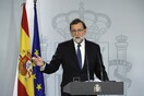 Κρίση στην Καταλονία: Τι προβλέπει το άρθρο 155 του ισπανικού συντάγματος που ενεργοποιεί ο Ραχόι