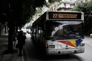 Τέλος οι διαφορετικές τιμές στα εισιτήρια του ΟΑΣΘ- Αλλάζει το λογισμικό στα εκδοτικά μηχανήματα των λεωφορείων