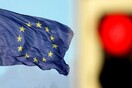 Ευρωβουλευτές επικρίνουν την ΕΚΤ για τα κόκκινα δάνεια