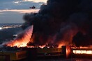 Μεγάλη φωτιά σε εμπορικό κέντρο κοντά στη Μόσχα - Βίντεο