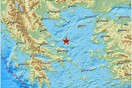 Σεισμός τώρα, αισθητός στην Αθήνα