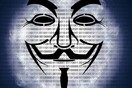 Νέο «χτύπημα» από τους Anonymous: Καλούν στον αγώνα κατά της κυβέρνησης όλους τους χάκερς παγκοσμίως