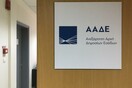 Καταργείται το αυτόφωρο για τους ελεγκτές της εφορίας