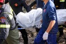 Κέρκυρα: Αυτοκίνητο έπεσε σε χαράδρα βάθους 100 μέτρων- Νεκρός ο οδηγός