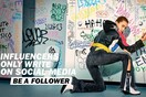 Θα αποκαλύψει η DIESEL τους πραγματικούς influencers των social media;
