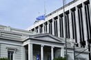 Διπλωματικές πηγές εναντίον BBC για τους Σλαβομακεδόνες - Εξηγήσεις ζητά η ΝΔ