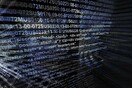 Έλληνας επιστήμονας του εξωτερικού προτείνει ένα νέο είδος υπερυπολογιστή που θα βασίζεται σε «μαγική σκόνη»