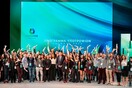 16 χρόνια οι υπότροφοι COSMOTE δίνουν μαθήματα ζωής