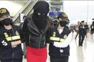 Αρχίζει στην Κίνα η δίκη της 21χρονης Ειρήνης για το δέμα με την κοκαΐνη