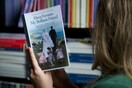 Ποια είναι τελικά η Έλενα Φερράντε; Η ιδιότυπη περίπτωση ψευδωνυμίας μιας σπουδαίας συγγραφέα