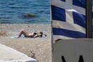Έρευνα: Στον τουρισμό η Ελλάδα ανταγωνίζεται τον εαυτό της- Ποια άλλη χώρα επιλέγουν οι Έλληνες