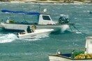 Κινητοποίηση για τη διάσωση 45χρονου που βρέθηκε στη θάλασσα στην Εύβοια