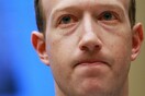 To Facebook είναι ψηφιακός γκάνγκστερ - Κόλαφος για Ζούκερμπεργκ η βρετανική έκθεση