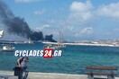 Φωτιά σε θαλαμηγό στη Μύκονο - Στη θάλασσα έπεσαν οι επιβάτες