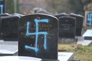 Βεβήλωσαν εβραϊκούς τάφους με σβάστικες σε νεκροταφείο στη Γαλλία
