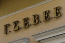 ΓΣΕΒΕΕ: Στα μισά νοικοκυριά δεν φτάνουν τα χρήματα για να βγει ο μήνας