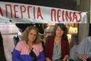 Σταματούν την απεργία πείνας οι δημοσιογράφοι έξω από την ΕΣΗΕΑ