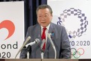 Ιαπωνία: Υπουργός ζήτησε συγγνώμη που άργησε 3 λεπτά στη Βουλή