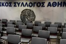 Άμεση απόσυρση της τροπολογίας για τις πράξεις Πρωτοβάθμιας Φροντίδας Υγείας στα φαρμακεία ζητά ο ΙΣΑ