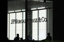 Η JP Morgan δημιουργεί το δικό της κρυπτονόμισμα