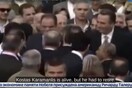 Ρωσικό ντοκιμαντέρ για το φερόμενο σχέδιο «εξουδετέρωσης» του Κώστα Καραμανλή