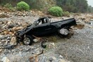 Νεκρός εντοπίστηκε ο κτηνοτρόφος που αγνοούνταν στην Κρήτη