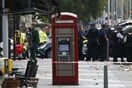 Βρετανία: Ελεύθερος ο άντρας που έπεσε με το ι.χ. του πάνω σε πεζούς, τραυματίζοντας 11 ανθρώπους