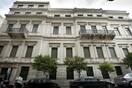 Ξενοδοχείο 4 αστέρων θα γίνει κτίριο της Αγροτικής στην Πανεπιστημίου